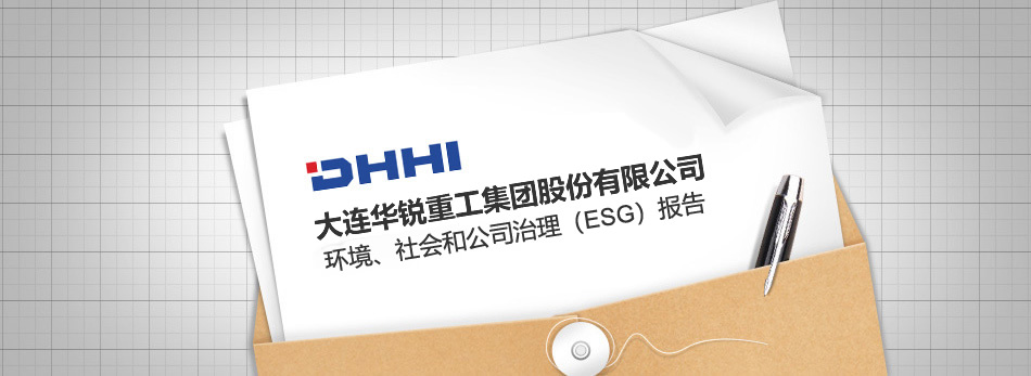 报告简介