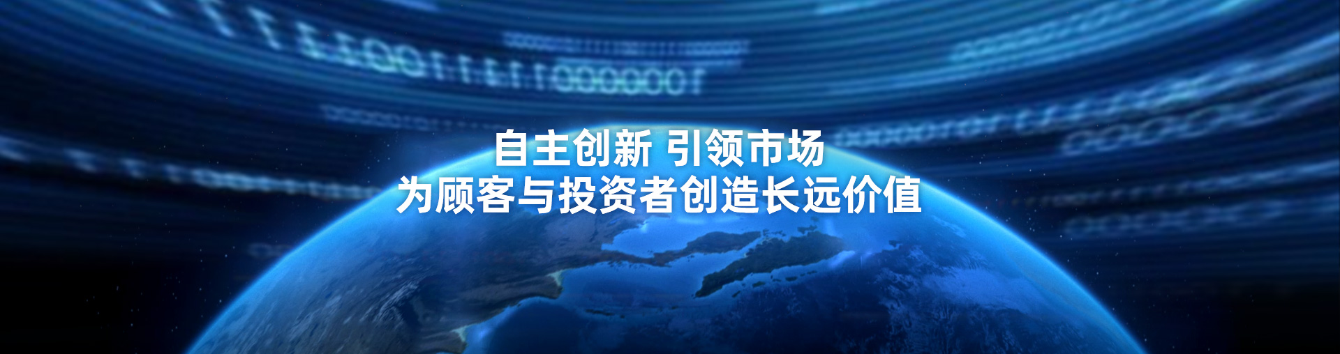 投资者关系